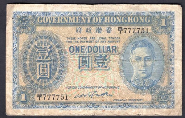 Hong Kong, $1, (C.1940-41) (WPM 316). B/1 777751. Fine.