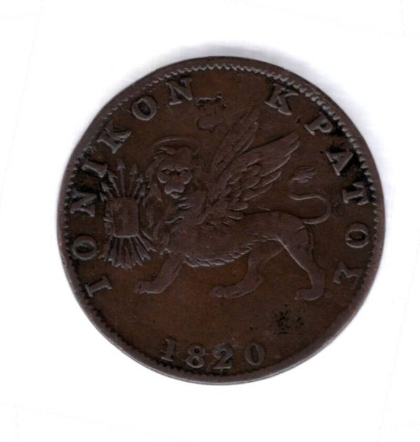 Ionian Islands. 2 Lepta 1820.               DY12244