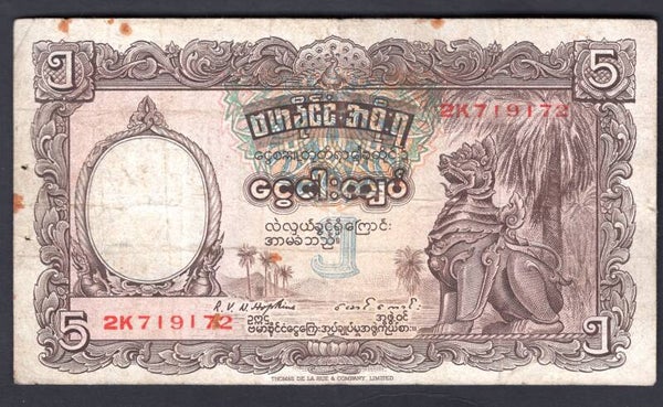 Burma, Government of Burma, 5 Kyat (1948) 2K 719172 9WPM 35). VF.