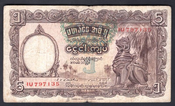 Burma, 5 Kyat (1948) IU 797135 (WPM 35). NVF. dy12390