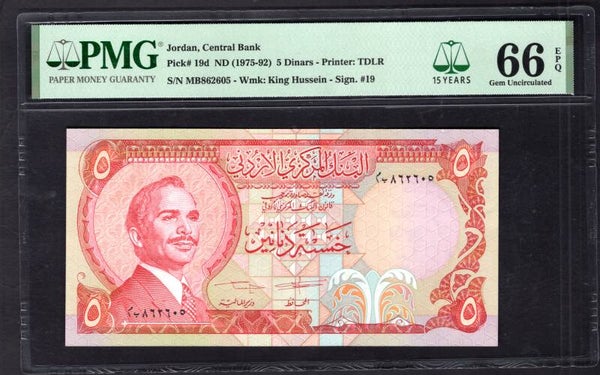Jordan, 5 Dinars (1975-92) (WPM 19d), 862605. 66 Gem UNC. DY12432