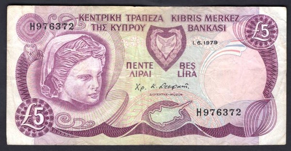 Cyprus, £5, 1-6-1979, H976372. VG.