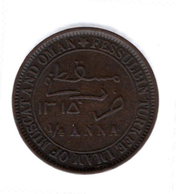 Muscat & Oman, ¼ Anna 1315 (1897 A.D).