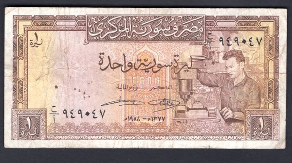 Syria. 1 Livre 1958. 949047. Crisp Fine.