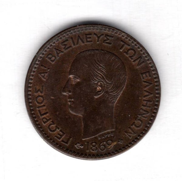 Greece. 2 Lepta 1869.   dy12791