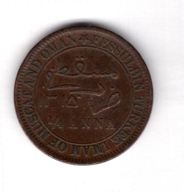 Muscat & Oman, ¼ Anna 1315 (1897 A.D).