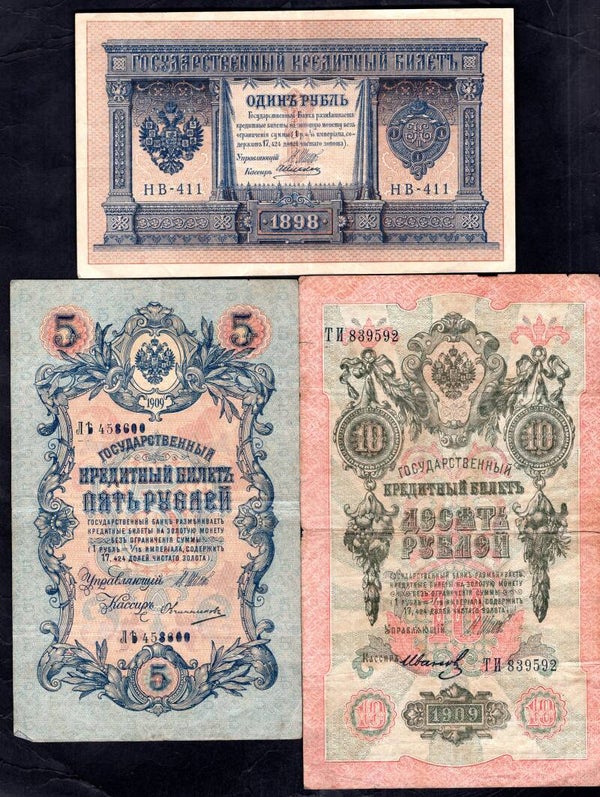 Russia, 9 notes. Details below. Dy13050