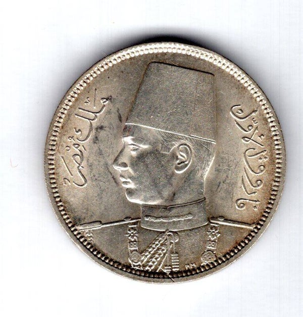 Egypt. 5 Qirsh 1937.