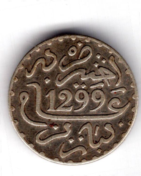 Morocco. 1/2 Dirham AH1299/AD1883.