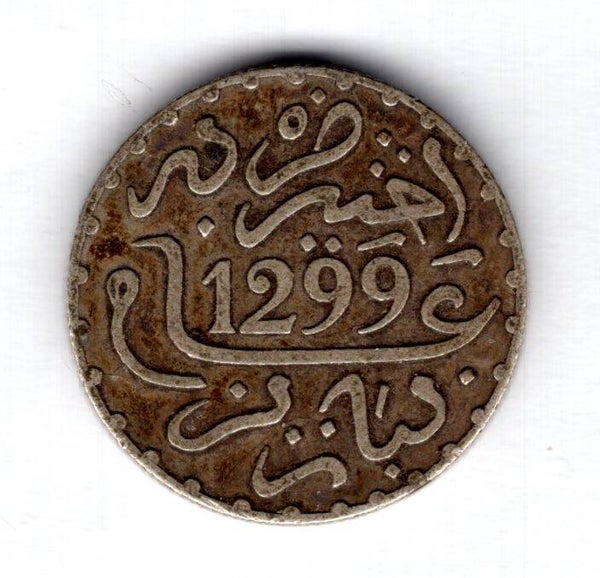 Morocco. Dirham  AH1299/AD1881.