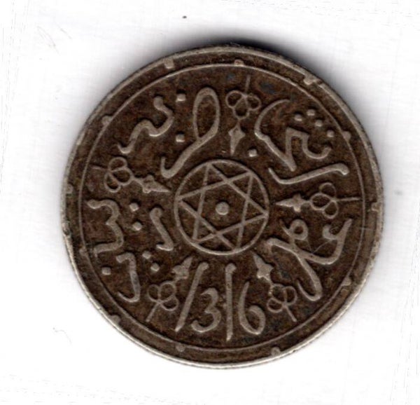 Morocco. Dirham AH1316/AD1898.