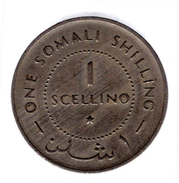 Somalia. Shillin 1967.