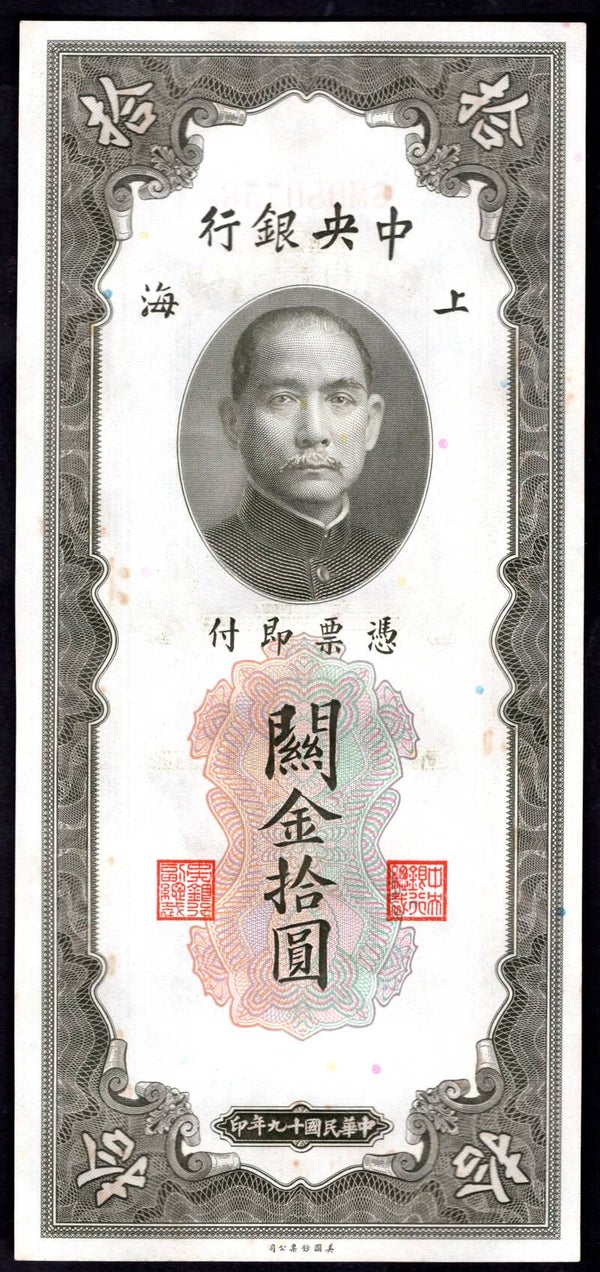 China, 10 Customs Gold Units, 1930, various series. AU.