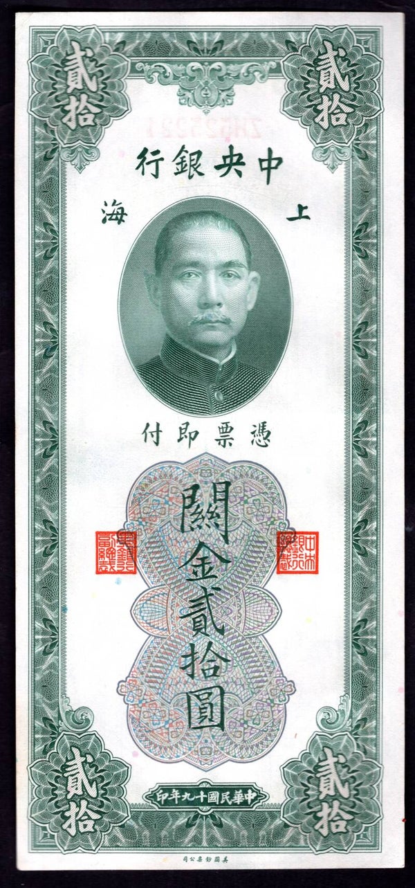 China, 20 Customs Gold Units, 1930, various series. VF-EF.