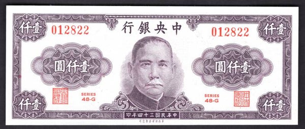 China, Central Bank, 1,000 Yuan, 1945, series 48-G 012822. AU.