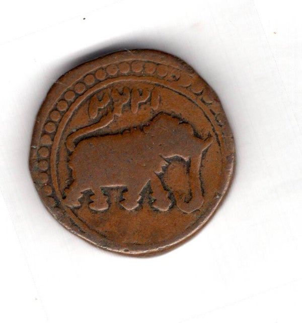 Mysore. Paisa C.1790s.