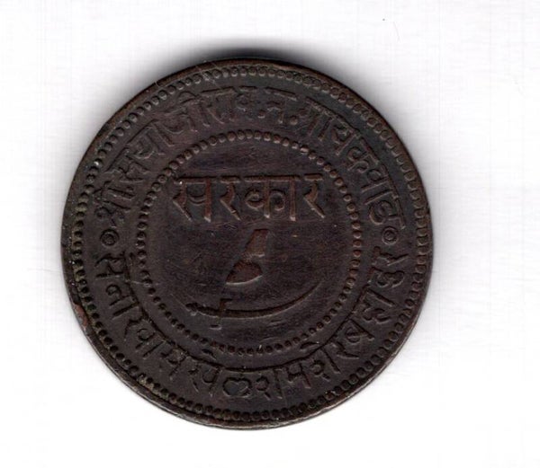 Baroda. Paisa 1887.