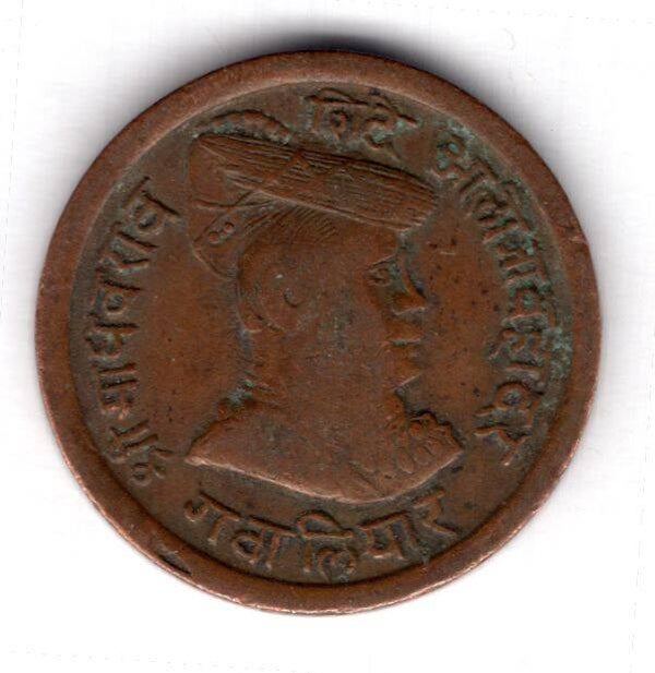 Gwalior. 1/4 Anna 1917.