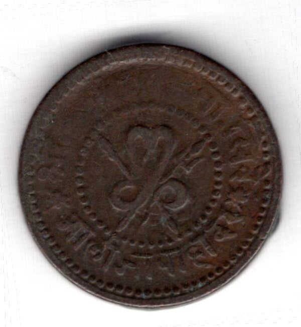 Gwalior. 1/4 Anna 1906.