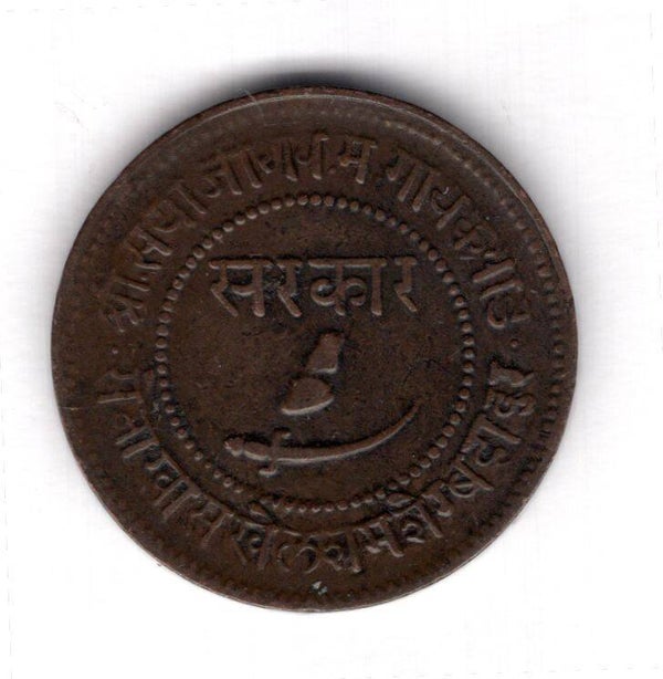 Baroda. Paisa 1887.