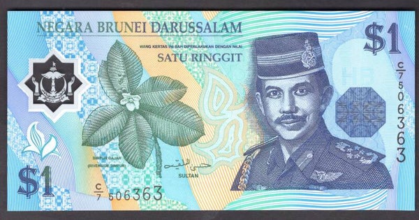 Brunei, 1 Ringgit, 1996, C/7 506363. UNC.