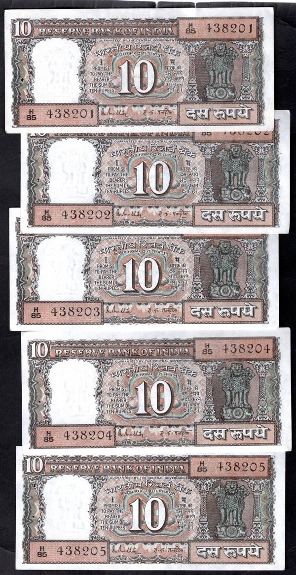 India, 10 rupees x 5, Malhotra signature (1985-1990), H/85 438201-438205.