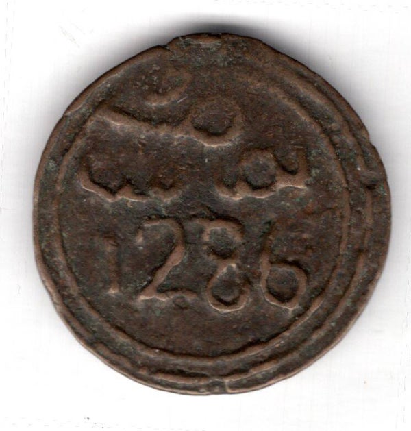 Morocco. 4 Falus A.H. 1286. C.A.D.1869