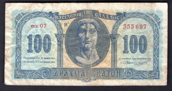 Greece. 100 Drachma 1-11-1953 (WPM 324b). 355 697. VG.