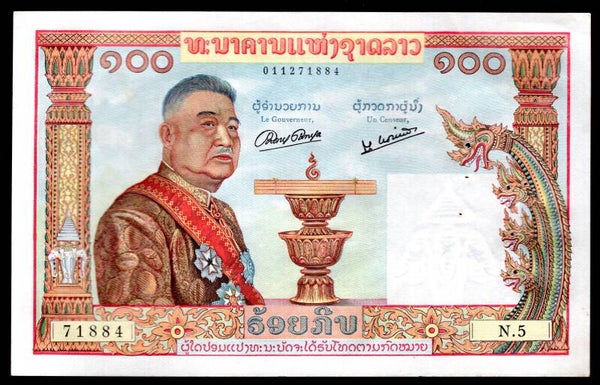 Laos, 100 Kip (1957) (WPM 6a). 011271884. GEF/AU.