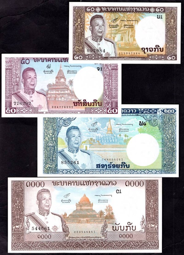 Laos, 4 notes (1963) (WPM 11-14), 20, 50, 200 & 1,000 Kip.