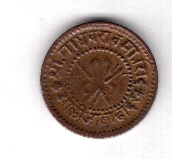 Gwalior. 1/4 Anna 1900.