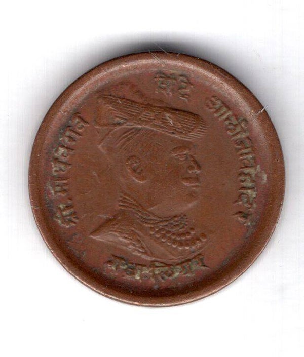 Gwalior. 1/4 Anna 1913.