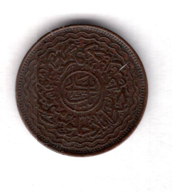 Hyderabad. 1 Pai 1908.