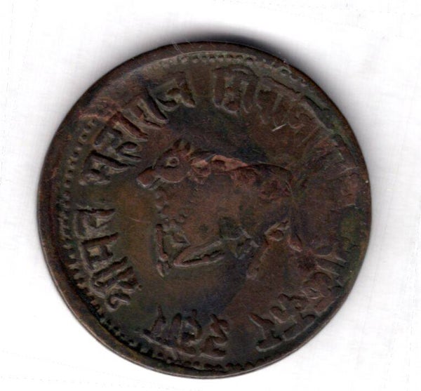 Indore. 1/4 Anna 1889.