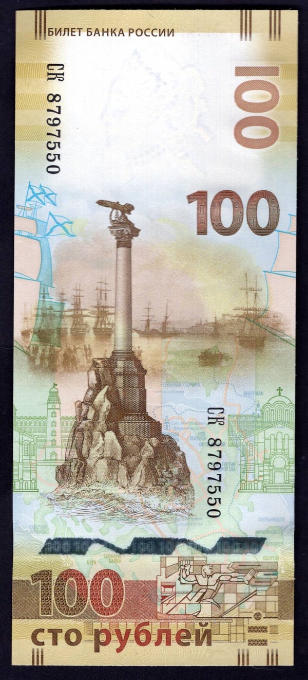Russia, 100 Roubles, 2015, (WPM 275). 8797550. AU-UNC.