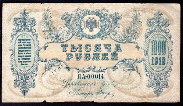Russia South, 1,000 Roubles, 1919 (WPM S418). 00014. VF.