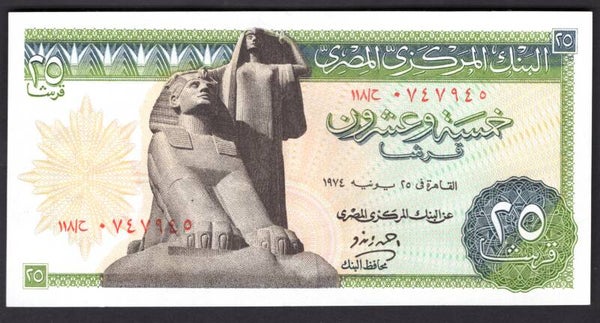 Egypt, 25 Piastres, 1974 (WPM 42). 747945. GEF/AU.
