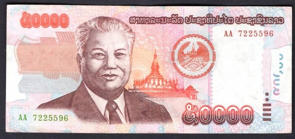 Laos, 50,000 Kip,(2004) (WPM 38). 7225596. GF.