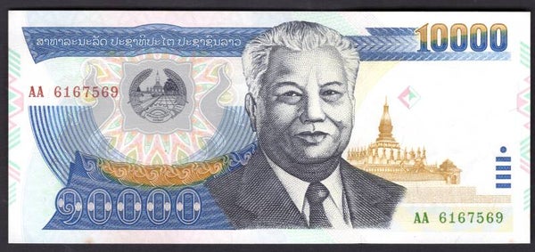 Laos, 10,000 Kip, 2002 (WPM 35a). AA 6167569. AU.