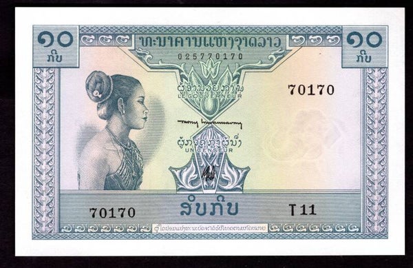 Laos, 10 Kip (1962) (WPM 10b), T11 70170. AU-UNC.
