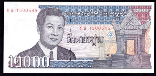 Cambodia, 2,000 Riels 1992 (WPM 40), 1500545. AU+.