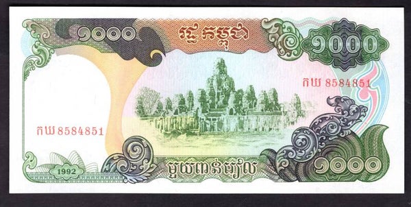 Cambodia, 1,000 Riels, 1992 (WPM 39). 8584851. AU-UNC.