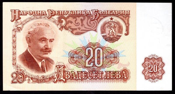Bulgaria. 20 Leva 1974 Crisp VF-EF.  dy14592