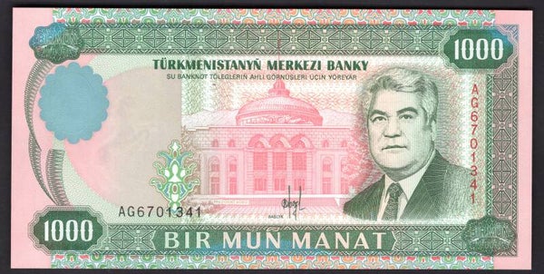Turkmenistan, 1,000 Manat, 1995 (WPM 8) AG 6701341. AU-UNC.