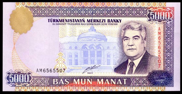 Turkmenistan, 5,000 Manat, 2000 (WPM 12b) AM6565507. AU-UNC.