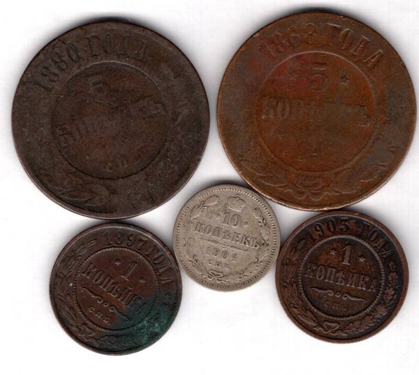 Russia, 5 Coins.   dy14625
