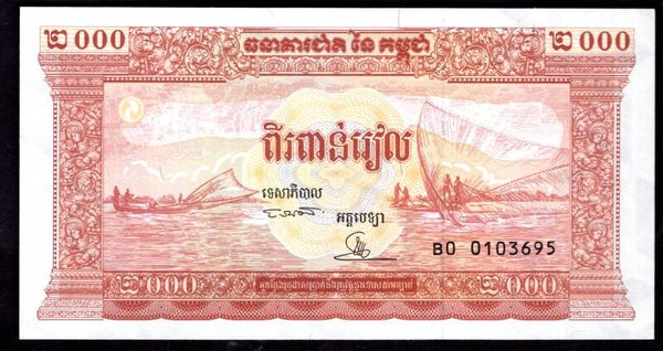 Cambodia, 2,000 Riels (1995) (WPM 45r). Replacement, B0 0103695. AU-UNC.