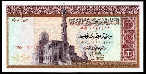 Egypt, 1 Pound, 1977 (WPM 44a). Series 221. UNC. dy15665