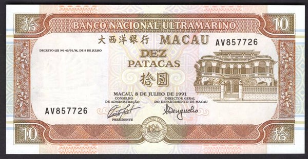 Macau, 10 Patacas, 1991 (WPM 65a). Series AV. UNC.