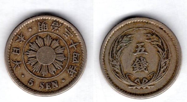 Japan. Five Sen 1901  year 34     dy14815